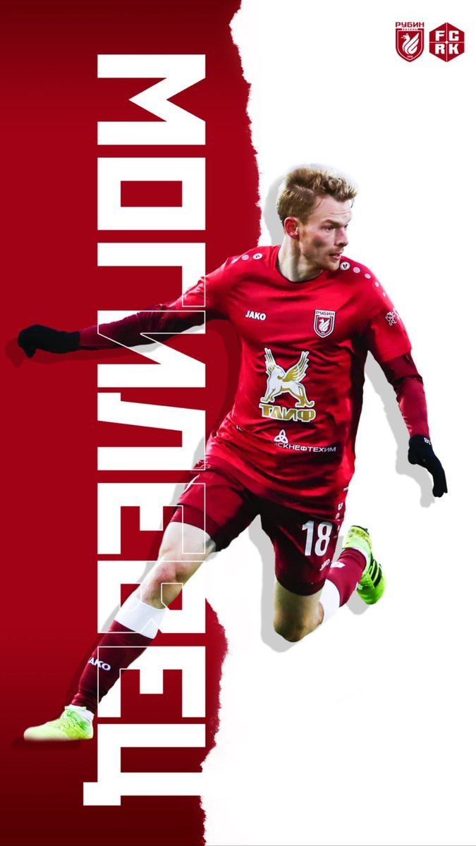 675x1200 Fc Rubin Kazan Its Our Second Edition Of Player Wallpaper For Your Phone Save Any All Of The Photos And Set Your Wallpaper To Whatever One You Choose 1 2