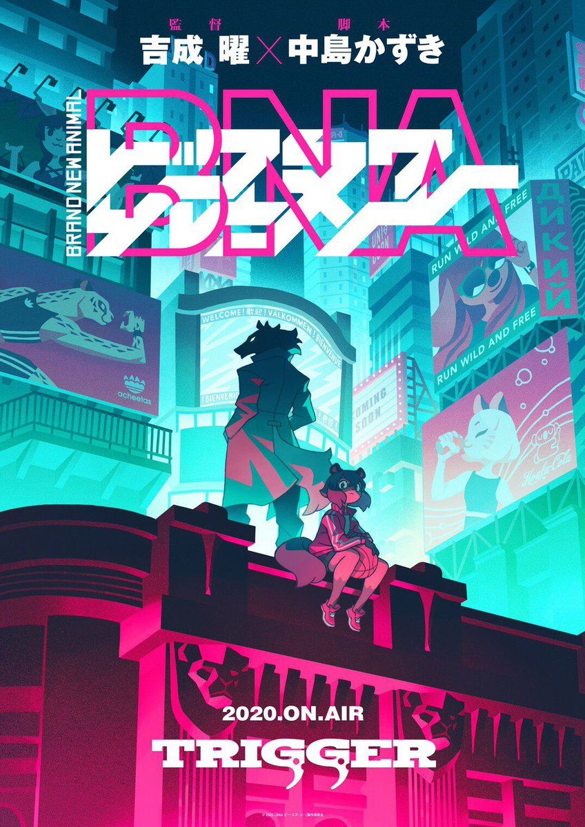 848x1199 Things To Do In Los Angeles Anime Expo 2022 Promare Premiere