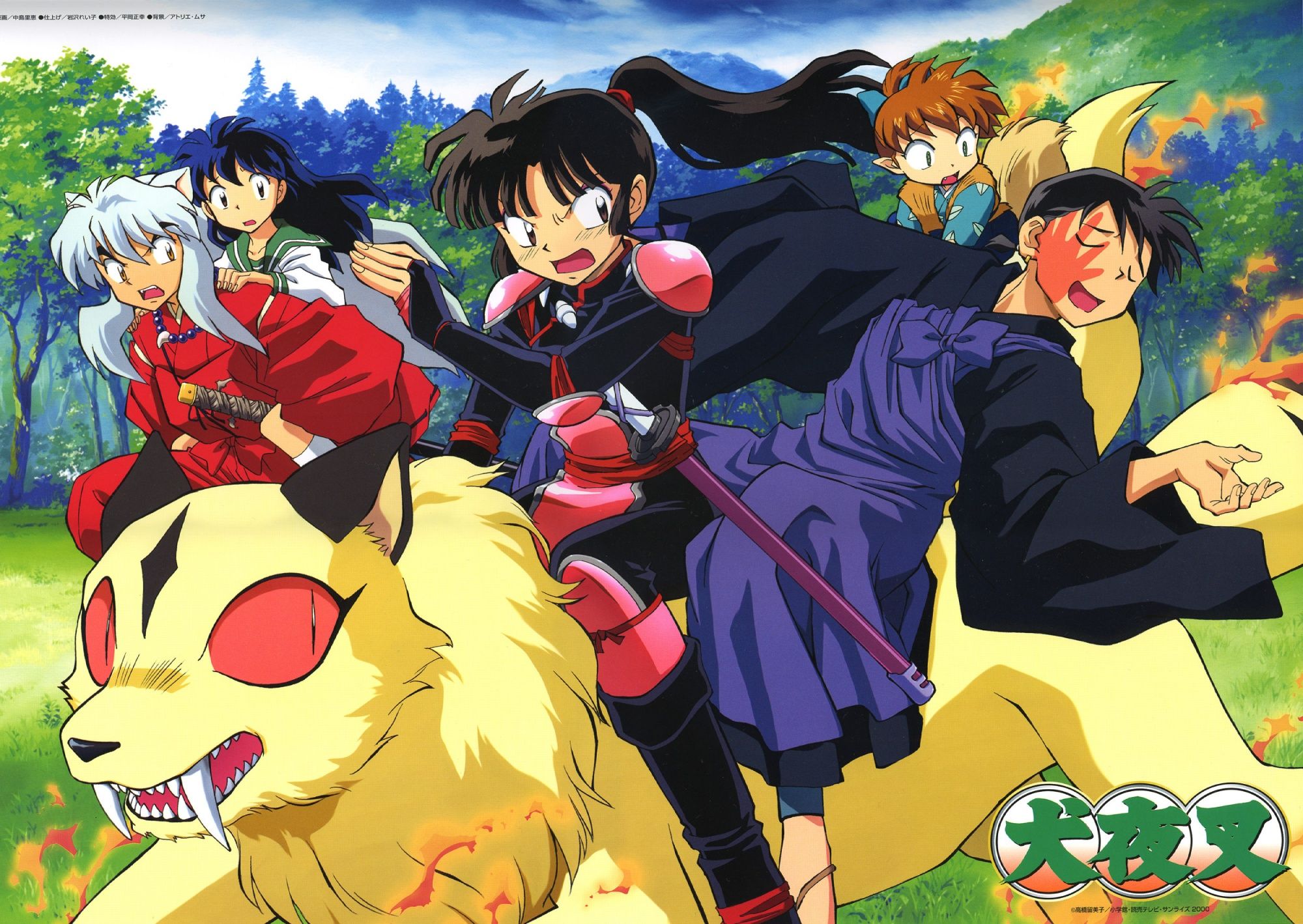 2000x1419 Anime Inuyasha Wallpaper Animes E Games Wallpaper
