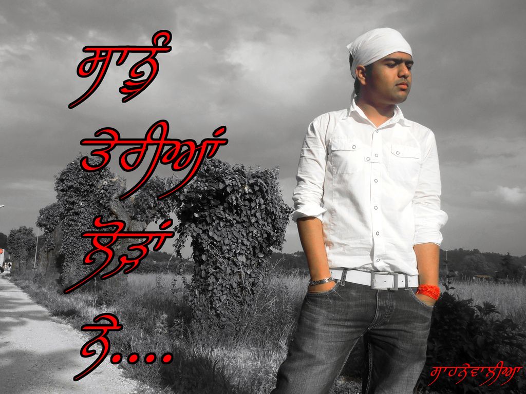 1024x768 Wallpaper Punjabi Sad Shayari Sad Song Wallpaper Punjabi Hd Wallpaper Background Download